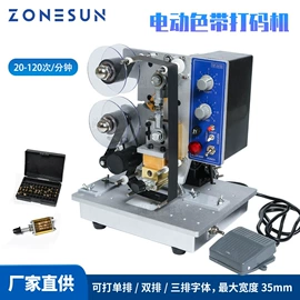 灌装机械;封口机械;贴标机械