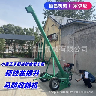 适合各种车型新款 马路收粮机 吸粮机 玉米小麦粮食装车机