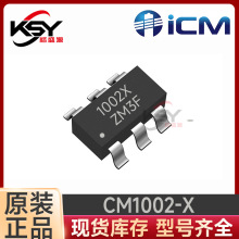��о΢-ICM CM1002-X SOT23-6 4.375V�^��늉� �ι��늳ر��o IC