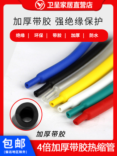 �ı���s���p�ڹ�4���տs�ʎ��z�^����ڷ�ˮ�ܷ�2mm-72mm