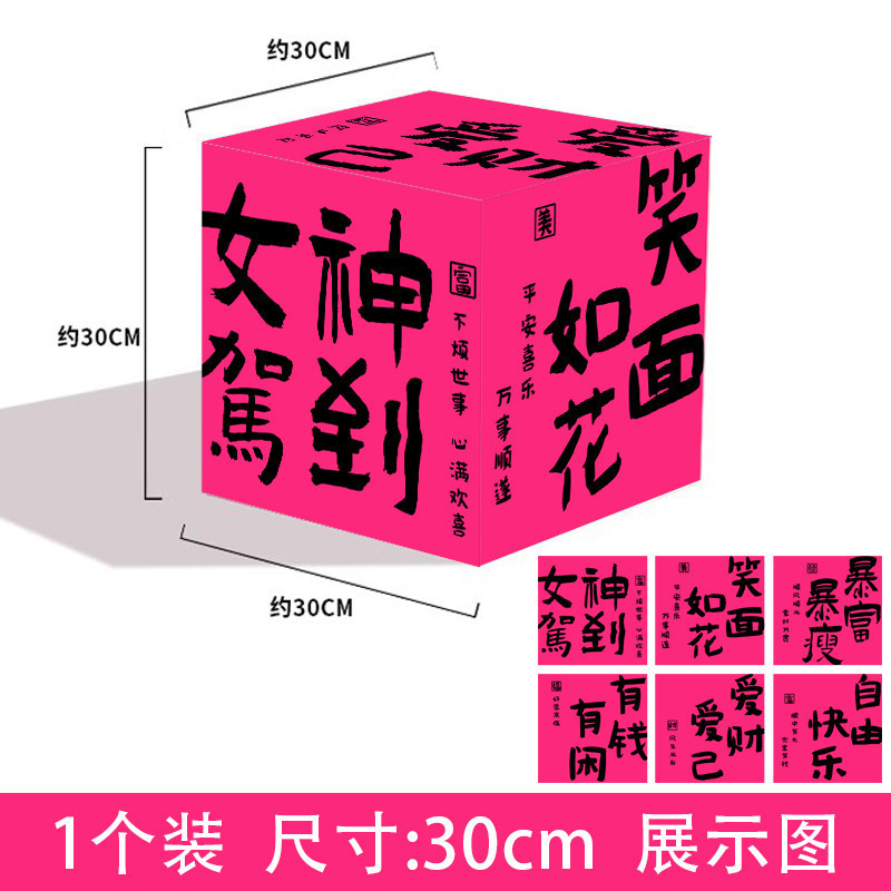 Decoración de escenario decoración de la atmósfera de cumpleaños decoración de fotos perforación de tarjetas tridimensionales caja accesorios centro comercial