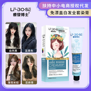 ��孯��l��ʿ�̲����ɫȾ�l��2025����΢���w�װl�ڼ�Ⱦ�l�����l