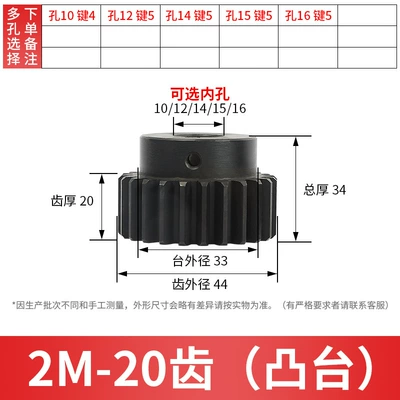 Processing Custom-Made Oblique Rack | Diferensial dişli dəstləri - convex-gear-with-table-2m20-teeth-please-note-when-ordering-the-finished-hole