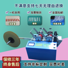 全自动小型镍带焊带断料机 硅胶管铁氟龙管裁管机 布样样布切布机