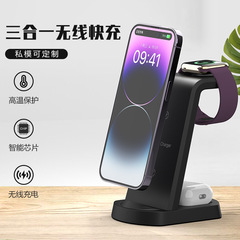国境を越えた無線充電はアップルの携帯電話イヤホン腕時計充電スタンド縦型三合一無線充電器に適している