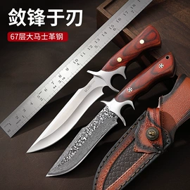 不锈钢厨用刀;水果刀;屠刀