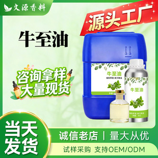 ţ���� ֲ��ţ�����͏S�ҬF؛���l�ջ�ԭ�Ϸ�������޹1KG�����ӄ�
