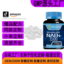 �羳���R�dsupplement�������κ�����capsules��޼�J��nad+nr�z��