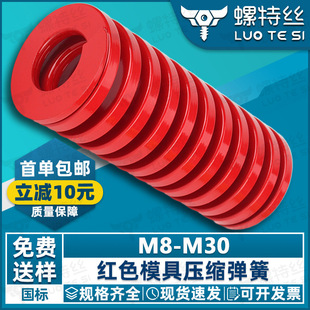 �tɫģ�ߏ���ע�ܛ_���p��Cе���s���ɼӹ���ȫM8M10M12M16
