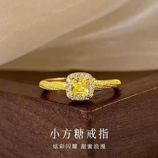 18K Gold Sugar Cube Ring Au750 Color Gold Micro-Encrusted with Zirconium Small Sugar Cube Citrine Gemstone Non-Molded Water Shell Gold