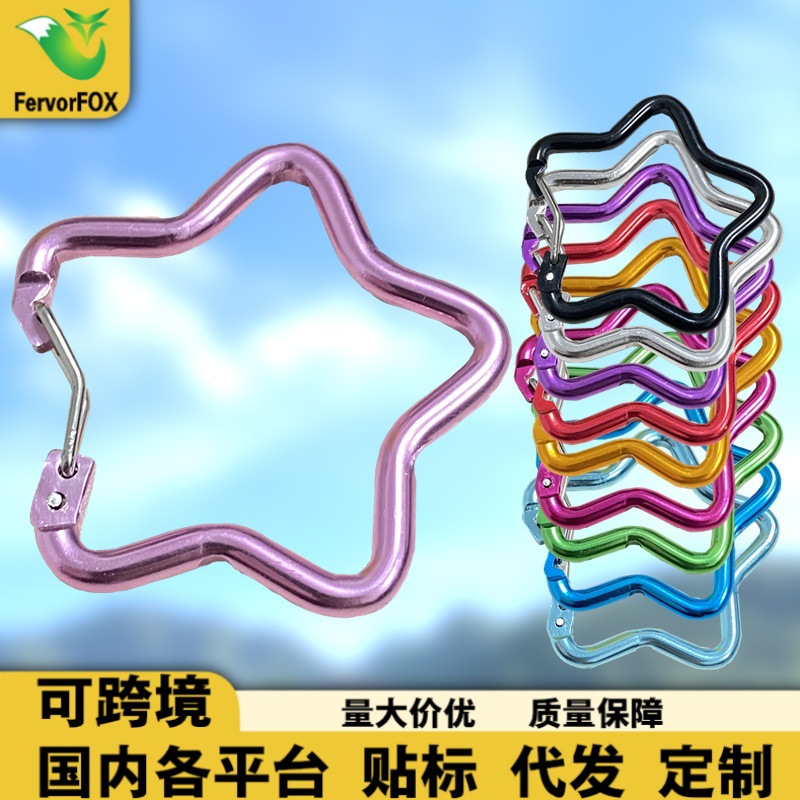 New Aluminum Alloy Five-Pointed Star Wire Carabiner Colorful Star Hook Wire Carabiner Jewelry Hook