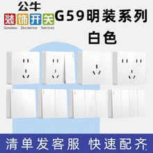 ��ţ���b�����_�PG59���à��Ϲ̶�����16A���{��ײ����o���ɫ