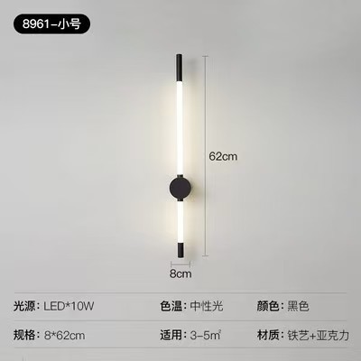 lámpara de pared larga minimalista lujosa luz de línea LED dormitorio cabezal de cama hotel sala de estar decoración de rejilla de línea lámpara de pared