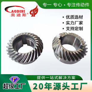 ��Sֱ��AODISI������X�CСģ�����X݆��ĥ�����^�������X݆�ӹ�