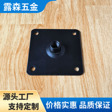 2.0厚黑色M8.M10螺母柱家具螺丝配件家具交连接件7*7拉姆方片