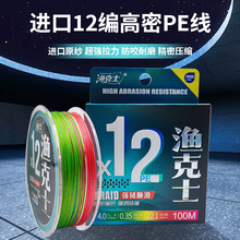 �M�ڶ���12��pe�������R�~����Ʒ�hͶ혻�·���������;�