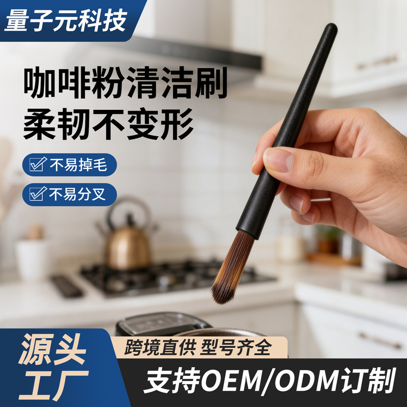 Coffee Machine Cleaning Brush, Coffee Grinder Brush, Nylon Bristle Brush, Grinder Coffee Equipment Accessory Handle Small Brush Coffee Machine Cleaning Brush, Coffee Grinder Brush, Nylon Bristle Brush, Grinder Coffee Equipment Accessory Handle Small Brush