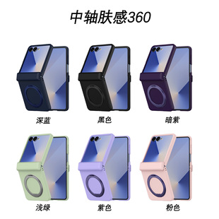 �m������Z Flip7�֙C���ۯB��360�DMagSafe����֧��flip6/5���o��