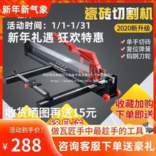 石井手动瓷砖切割机 瓷砖手推刀800 1000 1200激光推刀地砖高精度