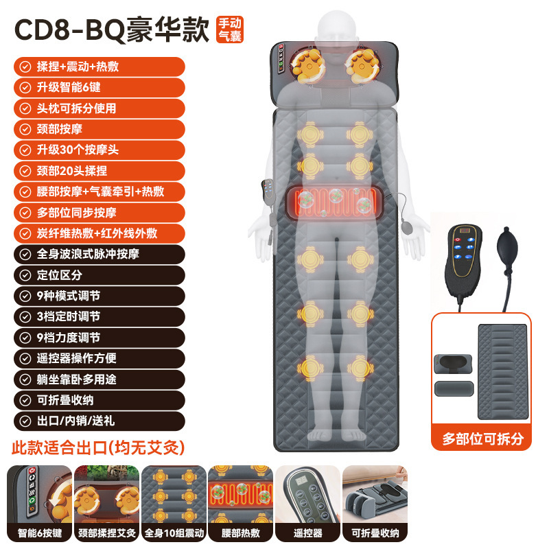 家庭用多機能マッサージマットレスクッションエアバッグ振動加熱全身腰マッサージ椅子クッション移動マッサージ|undefined