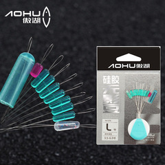Aohu Fishing Accessories Silicone Space Beans 7+2 Casting Accessories Positioning Beans Anti-Tangle Beans Fishing Gear Wholesale