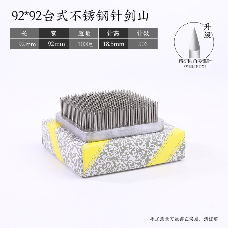 Arreglo floral Jianshan Aguja de cobre Acero inoxidable Estilo chino Estilo japonés Aguja Herramienta de montaña Arreglo floral fijo Herramienta de artefacto image 145