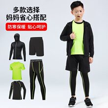 儿童紧身衣训练服速干衣童秋冬篮球足球打底运动健身服套装孩