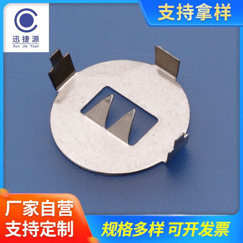 厂家批发供应6V电动车报警器电池弹片 CR2016双层纽扣电池扣