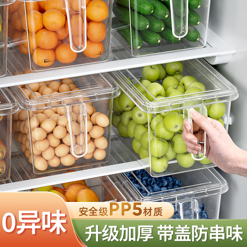 冰箱收纳盒食品级保鲜盒厨房蔬菜饺子整理神器冷冻专用鸡蛋储物盒|undefined