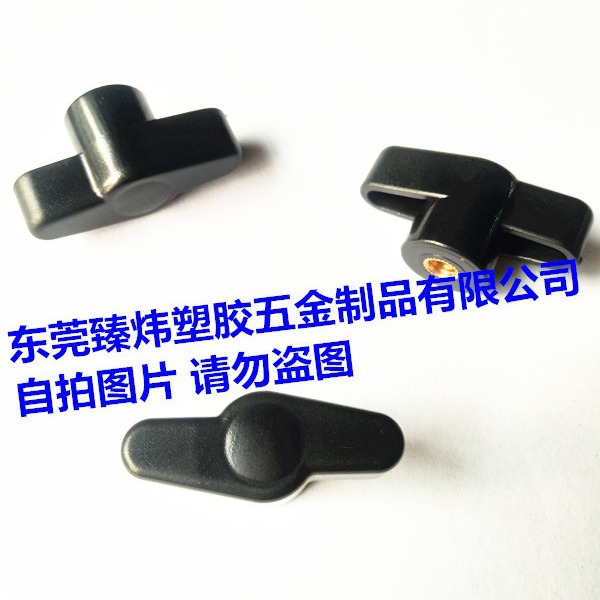 45#蝶形 T型 一字手拧 调节 旋钮 把手 塑胶头螺母m5/m6/m8