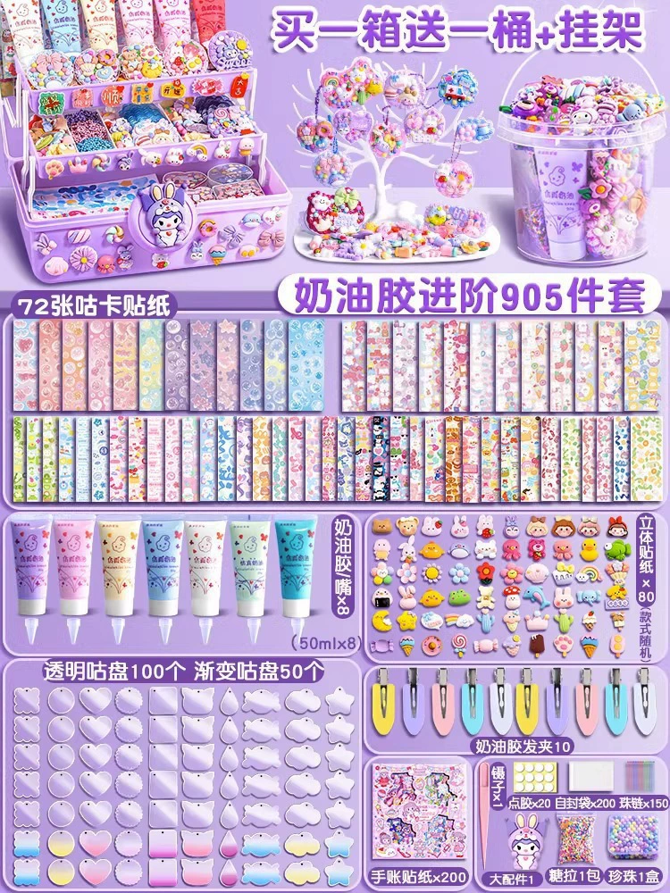Комплект инструментов Cream, подарочная коробка, детская игрушка, полный набор, подарок на день рождения, ручная работа