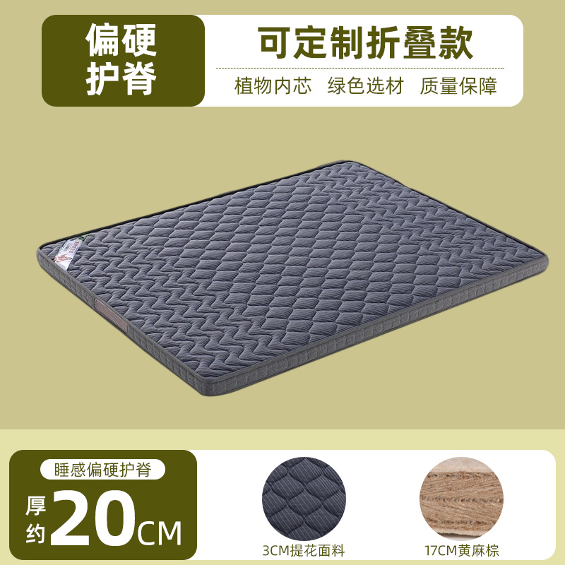 [자카드] 코밍 황마 브라운 20cm 두께의 경화된 척추 보호대