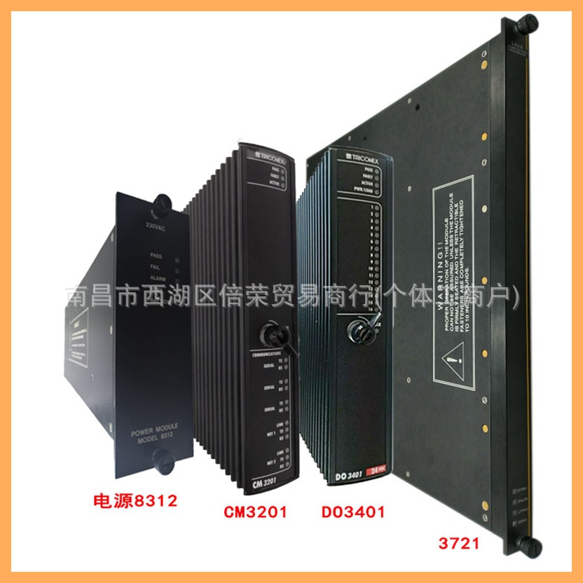 Triconex 3703E 库存现货