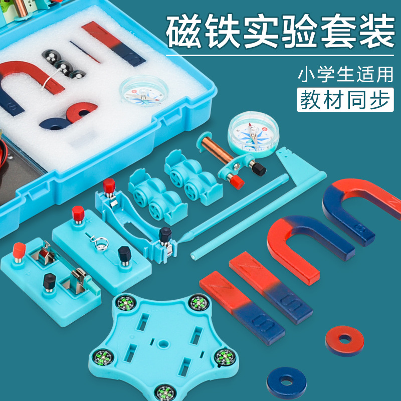 Magnetic set for elementary school students, children's teaching aids for teaching maths, training, science
