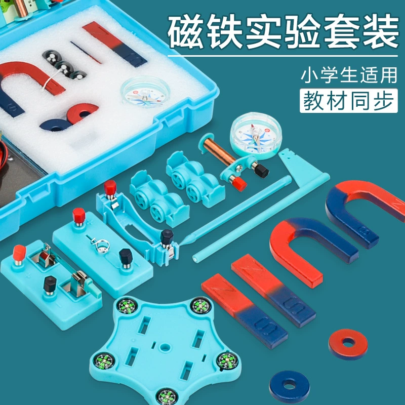 Magnetic set for elementary school students, children's teaching aids for teaching maths, training, science