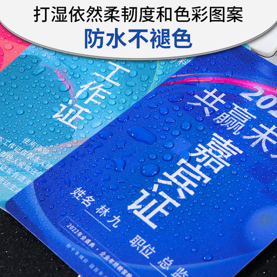PVC Work Card Personage Card Customization Star Peripheral Activity Card Visitor Card Guest Card Customization