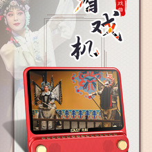 批发老年唱戏机大屏老年人高清看戏机听戏机老人专用戏曲播放