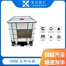 IBC��Ͱ�S���N�ۼ��bͰ1000l����Ͱ��ȫ��©ȫ�»���Ͱ���󃞻�