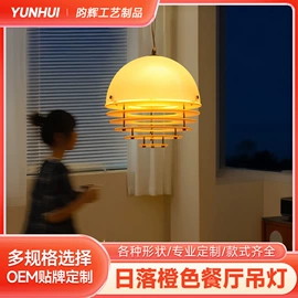 灯罩;亚克力板;LED导光板