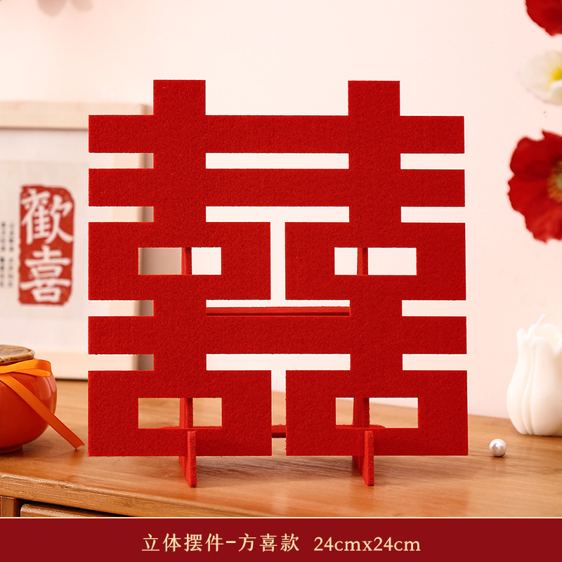 Three-dimensional ornaments-Fang Xi