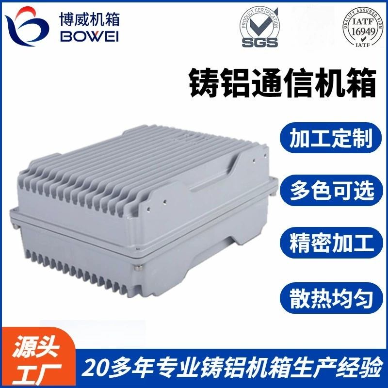 RU302108 алюминиевый сплав теплоотвод водонепроницаемый корпус литье под давлением коммуникационное Шасси Корпус с ЧПУ Открытый Беспроводной ретранслятор