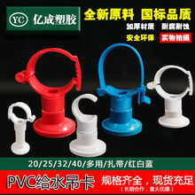 PVC�oˮ������픽oˮ�ܿ������Pʽ����20 25 32 40����ͨ�ñ���