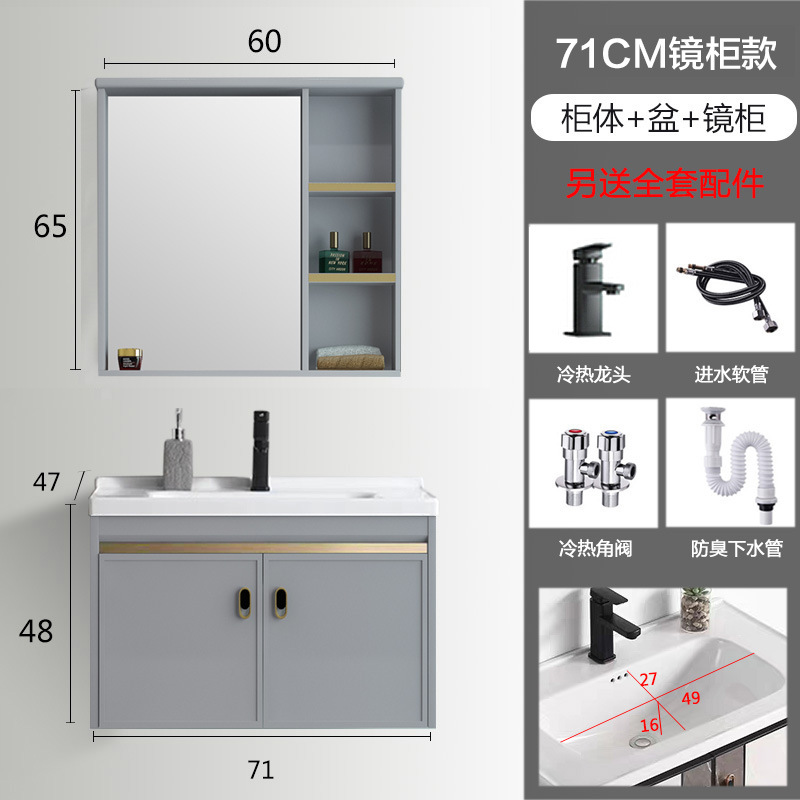 Mueble de baño de aluminio espacial combinación Placa de roca lavabo completo gabinete de aluminio baño colgante gabinete espejo gabinete de aleación de aluminio