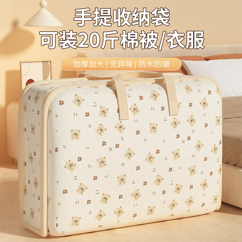 quilt storage bag clothes large capacity clothes case cotton quilt waterproof moving bag for moving