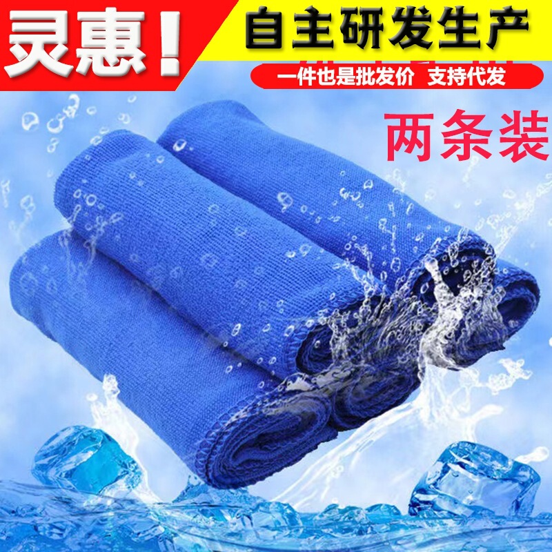 Car towel microfiber car wash cloth 30*30cm car cloth waxing blue edge spot direct sales Car towel microfiber car wash cloth 30*30cm car cloth waxing blue edge spot direct sales