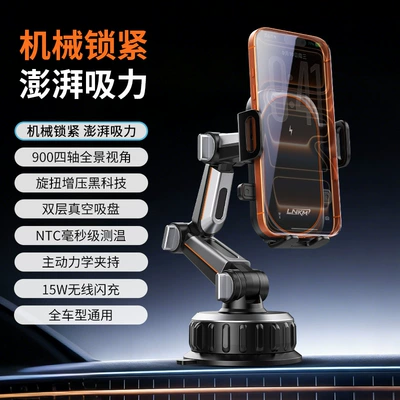 mechanical clamp, 15W fast charging, Car phone holder