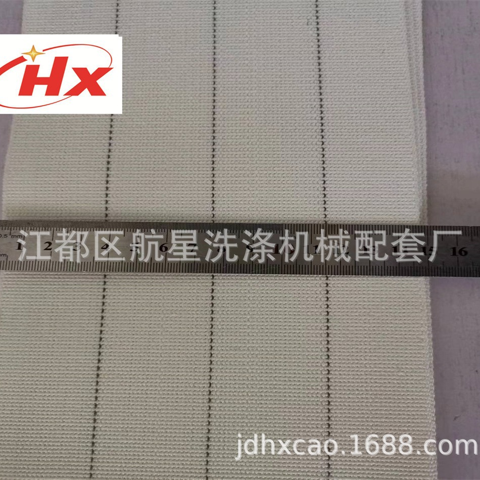纺织品工业洗涤 白色烫平机传送带输送带