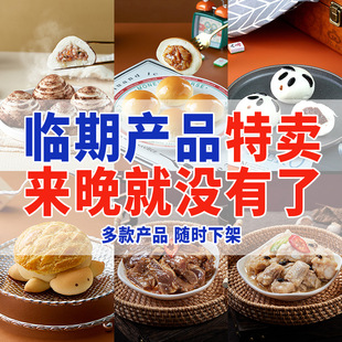 �R��ʳƷ�؃r���c��}�c���ك��������ø��c���ە����Ʒ΢覴�