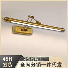 现代简约镜前灯浴室卫生间LED镜前灯浴室镜柜灯可折叠伸缩壁画灯