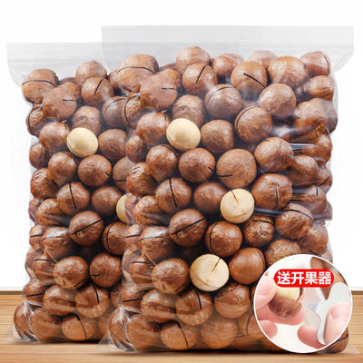 Hawaii Of large number new goods Canned 500g cream nut Dry Fruits /50g leisure time snacks bulk wholesale Gift bag